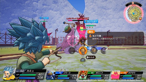 画像ギャラリー No.030のサムネイル画像 / 「ドラゴンクエスト トレジャーズ　蒼き瞳と大空の羅針盤」のバトルシステム公開。仲間モンスターが持つ隠し玉“ロマン技”などの情報が明らかに