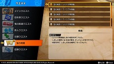画像ギャラリー No.006のサムネイル画像 / 「ドラゴンクエスト トレジャーズ　蒼き瞳と大空の羅針盤」，レアな報酬が手に入る“お宝ダンジョン”の詳細が明らかに