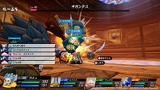 画像ギャラリー No.010のサムネイル画像 / 「ドラゴンクエスト トレジャーズ　蒼き瞳と大空の羅針盤」，レアな報酬が手に入る“お宝ダンジョン”の詳細が明らかに