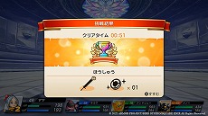 画像ギャラリー No.011のサムネイル画像 / 「ドラゴンクエスト トレジャーズ　蒼き瞳と大空の羅針盤」，レアな報酬が手に入る“お宝ダンジョン”の詳細が明らかに