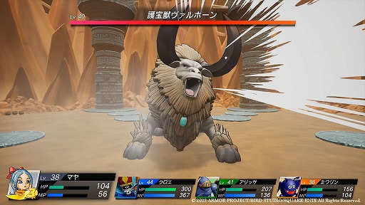 画像ギャラリー No.015のサムネイル画像 / 「ドラゴンクエスト トレジャーズ　蒼き瞳と大空の羅針盤」，レアな報酬が手に入る“お宝ダンジョン”の詳細が明らかに