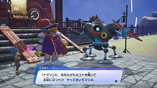 画像ギャラリー No.005のサムネイル画像 / 「ドラゴンクエスト トレジャーズ　蒼き瞳と大空の羅針盤」，オンライン要素“団の交流”を紹介。友達と宝の隠しあいを楽しめる
