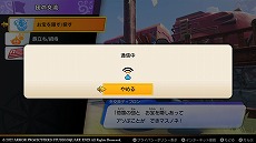 画像ギャラリー No.007のサムネイル画像 / 「ドラゴンクエスト トレジャーズ　蒼き瞳と大空の羅針盤」，オンライン要素“団の交流”を紹介。友達と宝の隠しあいを楽しめる