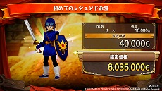 画像ギャラリー No.011のサムネイル画像 / 「ドラゴンクエスト トレジャーズ　蒼き瞳と大空の羅針盤」，オンライン要素“団の交流”を紹介。友達と宝の隠しあいを楽しめる