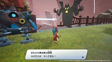 画像ギャラリー No.016のサムネイル画像 / 「ドラゴンクエスト トレジャーズ　蒼き瞳と大空の羅針盤」，オンライン要素“団の交流”を紹介。友達と宝の隠しあいを楽しめる