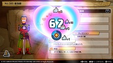 画像ギャラリー No.017のサムネイル画像 / 「ドラゴンクエスト トレジャーズ　蒼き瞳と大空の羅針盤」，オンライン要素“団の交流”を紹介。友達と宝の隠しあいを楽しめる