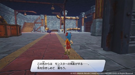 画像ギャラリー No.011のサムネイル画像 / 「ドラゴンクエスト トレジャーズ　蒼き瞳と大空の羅針盤」本日発売。カミュとマヤの兄妹が伝説のお宝“七つの竜石”を探し求める冒険の旅に出る