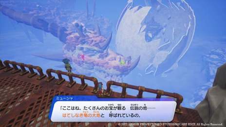 画像ギャラリー No.013のサムネイル画像 / 「ドラゴンクエスト トレジャーズ　蒼き瞳と大空の羅針盤」本日発売。カミュとマヤの兄妹が伝説のお宝“七つの竜石”を探し求める冒険の旅に出る