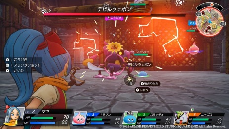 画像ギャラリー No.015のサムネイル画像 / 「ドラゴンクエスト トレジャーズ　蒼き瞳と大空の羅針盤」本日発売。カミュとマヤの兄妹が伝説のお宝“七つの竜石”を探し求める冒険の旅に出る