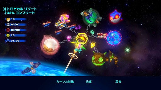 画像ギャラリー No.009のサムネイル画像 / 「ソニックカラーズ アルティメット」，新たなテクニック“スイートスポット”などの情報が公開。Switch版は予約受付がスタート