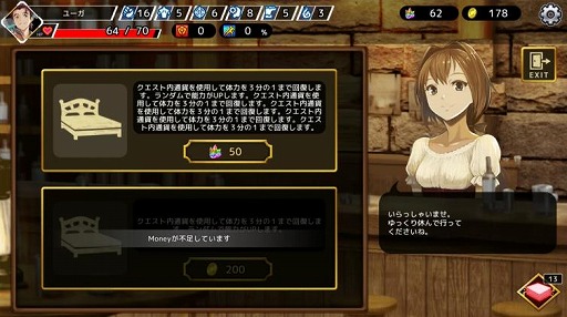 画像ギャラリー No.004のサムネイル画像 / ブラウザ向け暗号資産ゲーム「クリプトバトルジャーニー」がサービス開始