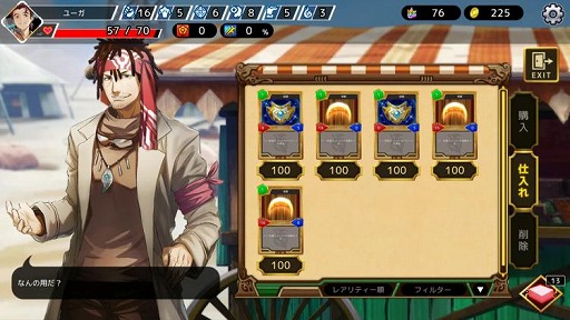 画像ギャラリー No.005のサムネイル画像 / ブラウザ向け暗号資産ゲーム「クリプトバトルジャーニー」がサービス開始
