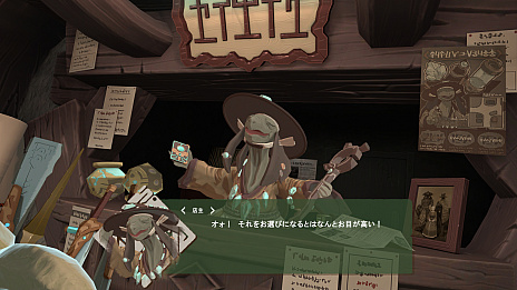 画像ギャラリー No.009のサムネイル画像 / VRタイトル「RUINS MAGUS 〜ルインズメイガス〜」が今冬リリース。シナリオパートとアクションパートを持つ魔法アクションRPG