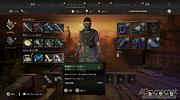 画像ギャラリー No.026のサムネイル画像 / 「ダイイングライト2 ステイ ヒューマン」先行プレイ。夜の世界の探索や爽快なパルクール，主人公の成長要素が大きく進化したシリーズ最新作