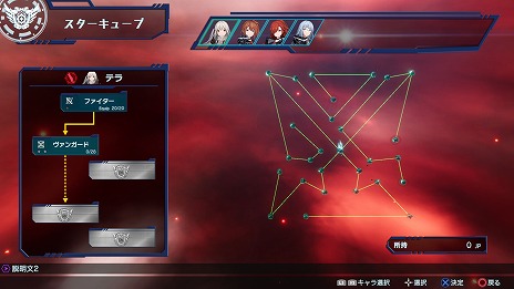 画像ギャラリー No.021のサムネイル画像 / 新作SRPG「Relayer（リレイヤー）」の発売日が2022年2月17日に決定。詳細なゲームシステムやストーリーを紹介する最新トレイラーも公開