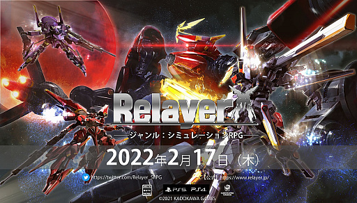 画像ギャラリー No.045のサムネイル画像 / 新作SRPG「Relayer（リレイヤー）」の発売日が2022年2月17日に決定。詳細なゲームシステムやストーリーを紹介する最新トレイラーも公開