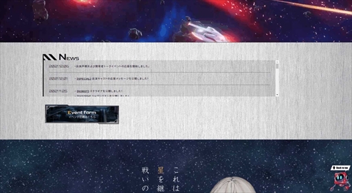 画像ギャラリー No.001のサムネイル画像 / 「Relayer」出演声優＆開発者によるトークイベントの参加受付が公式サイトで開始