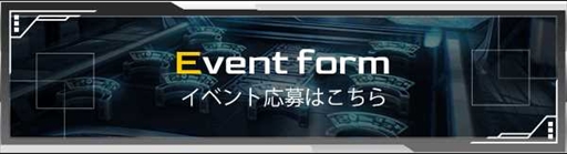 画像ギャラリー No.002のサムネイル画像 / 「Relayer」出演声優＆開発者によるトークイベントの参加受付が公式サイトで開始