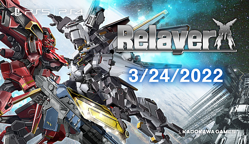 画像ギャラリー No.001のサムネイル画像 / 「Relayer（リレイヤー）」ゲームプレイ動画や静止画など，配信や投稿に関するガイドラインが公開に