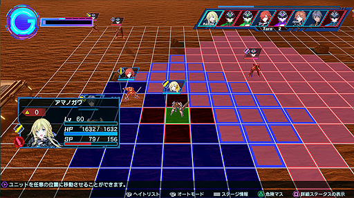 画像ギャラリー No.003のサムネイル画像 / ロボットSRPG「Relayer（リレイヤー）」，発売日当日に配信するDAY1パッチの内容を公開