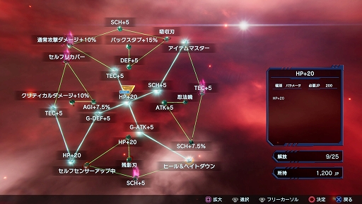 画像ギャラリー No.003のサムネイル画像 / ロボットSRPG「Relayer（リレイヤー）」が本日リリースに。体験版に寄せられた意見を反映する“DAY2パッチ”は3月25日0：00に配信