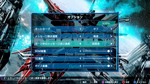 画像ギャラリー No.004のサムネイル画像 / ロボットSRPG「Relayer（リレイヤー）」が本日リリースに。体験版に寄せられた意見を反映する“DAY2パッチ”は3月25日0：00に配信