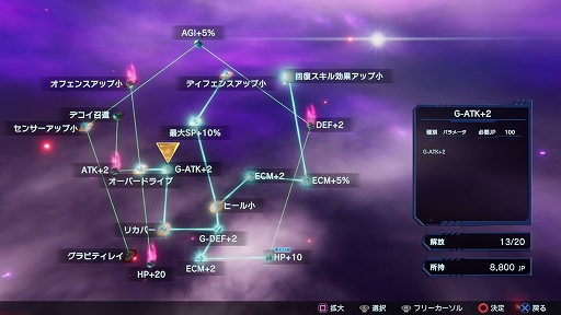 画像ギャラリー No.005のサムネイル画像 / ロボットSRPG「Relayer（リレイヤー）」が本日リリースに。体験版に寄せられた意見を反映する“DAY2パッチ”は3月25日0：00に配信