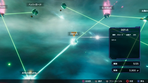 画像ギャラリー No.006のサムネイル画像 / ロボットSRPG「Relayer（リレイヤー）」が本日リリースに。体験版に寄せられた意見を反映する“DAY2パッチ”は3月25日0：00に配信