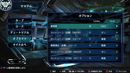 画像ギャラリー No.007のサムネイル画像 / ロボットSRPG「Relayer（リレイヤー）」が本日リリースに。体験版に寄せられた意見を反映する“DAY2パッチ”は3月25日0：00に配信