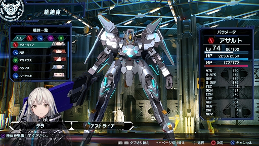 画像ギャラリー No.003のサムネイル画像 / 「Relayer（リレイヤー）」の大型アップデートを4月28日に配信。機体改造システムや新機能の実装，バランス調整，不具合修正などを実施