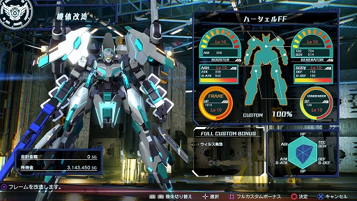 画像ギャラリー No.010のサムネイル画像 / 「Relayer（リレイヤー）」の大型アップデートを4月28日に配信。機体改造システムや新機能の実装，バランス調整，不具合修正などを実施