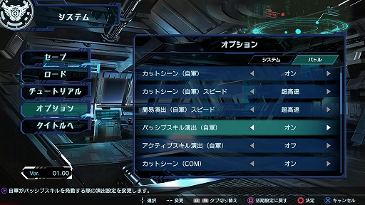画像ギャラリー No.012のサムネイル画像 / 「Relayer（リレイヤー）」の大型アップデートを4月28日に配信。機体改造システムや新機能の実装，バランス調整，不具合修正などを実施