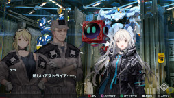 画像ギャラリー No.014のサムネイル画像 / 「Relayer（リレイヤー）」，5月26日にアップデートを実施。DLCも同日配信に