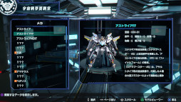 画像ギャラリー No.018のサムネイル画像 / 「Relayer（リレイヤー）」，5月26日にアップデートを実施。DLCも同日配信に