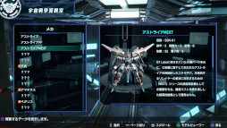 画像ギャラリー No.020のサムネイル画像 / 「Relayer（リレイヤー）」，5月26日にアップデートを実施。DLCも同日配信に