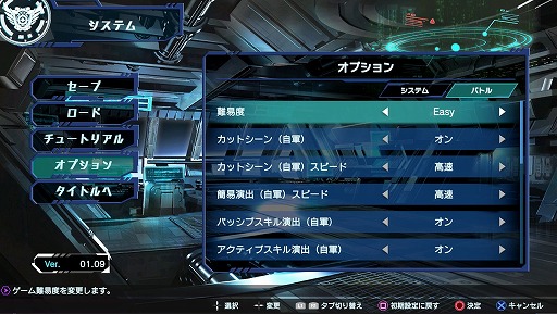 画像ギャラリー No.014のサムネイル画像 / 「Relayer（リレイヤー）」，進化機体を追加するDLCを6月30日にリリース。難度調整機能などを追加するアップデートも配信