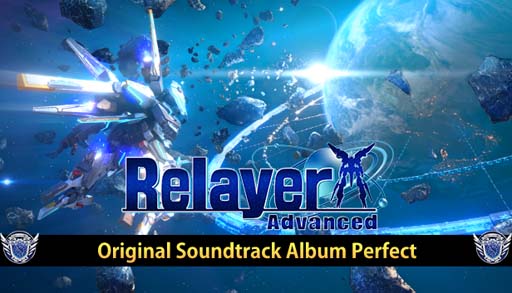 画像ギャラリー No.001のサムネイル画像 / 「Relayer」，オリジナルサウンドトラック完全版を3月24日に発売