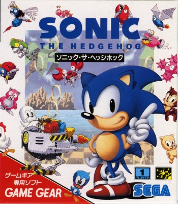 画像ギャラリー No.029のサムネイル画像 / 「ソニック・ザ・ヘッジホッグ」30周年特別企画。現在配信中のソニックタイトルのなかから，数々の名作を振り返る