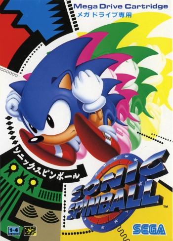 画像ギャラリー No.034のサムネイル画像 / 「ソニック・ザ・ヘッジホッグ」30周年特別企画。現在配信中のソニックタイトルのなかから，数々の名作を振り返る