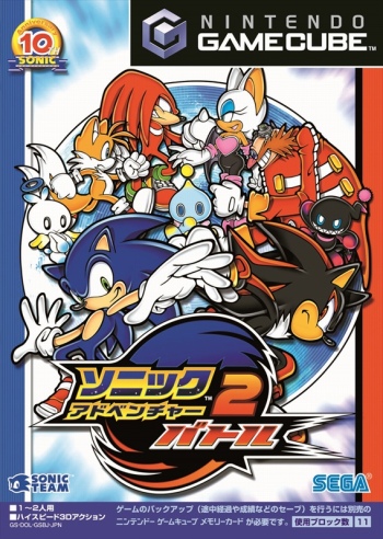 画像ギャラリー No.094のサムネイル画像 / 「ソニック・ザ・ヘッジホッグ」30周年特別企画。現在配信中のソニックタイトルのなかから，数々の名作を振り返る