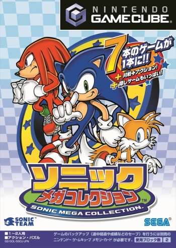 画像ギャラリー No.096のサムネイル画像 / 「ソニック・ザ・ヘッジホッグ」30周年特別企画。現在配信中のソニックタイトルのなかから，数々の名作を振り返る