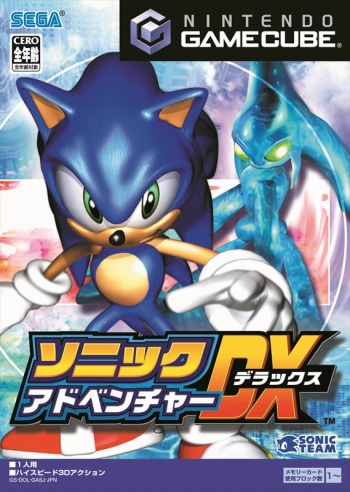 画像ギャラリー No.097のサムネイル画像 / 「ソニック・ザ・ヘッジホッグ」30周年特別企画。現在配信中のソニックタイトルのなかから，数々の名作を振り返る