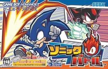 画像ギャラリー No.099のサムネイル画像 / 「ソニック・ザ・ヘッジホッグ」30周年特別企画。現在配信中のソニックタイトルのなかから，数々の名作を振り返る