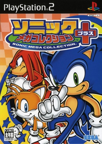 画像ギャラリー No.102のサムネイル画像 / 「ソニック・ザ・ヘッジホッグ」30周年特別企画。現在配信中のソニックタイトルのなかから，数々の名作を振り返る