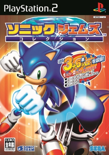 画像ギャラリー No.103のサムネイル画像 / 「ソニック・ザ・ヘッジホッグ」30周年特別企画。現在配信中のソニックタイトルのなかから，数々の名作を振り返る