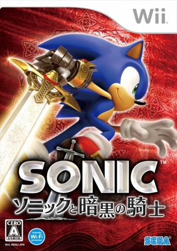 画像ギャラリー No.111のサムネイル画像 / 「ソニック・ザ・ヘッジホッグ」30周年特別企画。現在配信中のソニックタイトルのなかから，数々の名作を振り返る