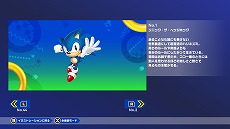画像ギャラリー No.012のサムネイル画像 / 「ソニックオリジンズ」6月23日に発売決定。シリーズ作品を複数収録し，デジタルリマスターを施したコンピレーションタイトル