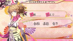 画像ギャラリー No.002のサムネイル画像 / スマホ版「忍び、恋うつつ ― 雪月花恋絵巻 ―」，シリーズ10周年を記念して10％オフになるセールを開催