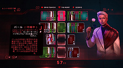 ソリティア・コンスピラシー