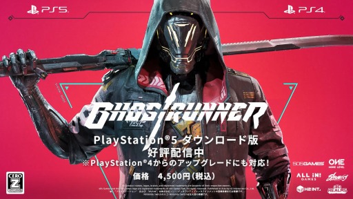 画像ギャラリー No.001のサムネイル画像 / PS5版「Ghostrunner」が本日リリース。新モードを追加するパッチと追加DLC“Neon Pack”と“Jack's Bundle”が配信開始